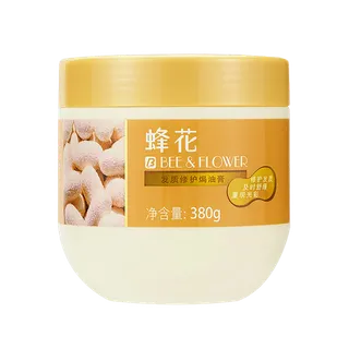 蜂花焗油膏 (1)超市商品白底图免抠实物摄影png格式图片透明底