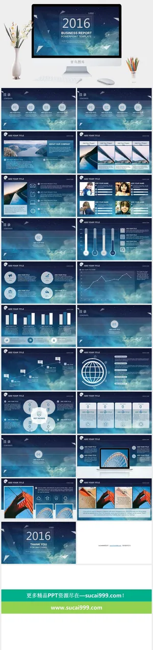 视觉感几何三角形星空背景iOS风动态工作总结ppt模板预览图
