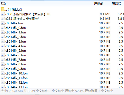 字体（C开头）