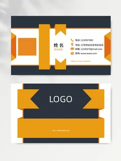 简洁名片图片模板