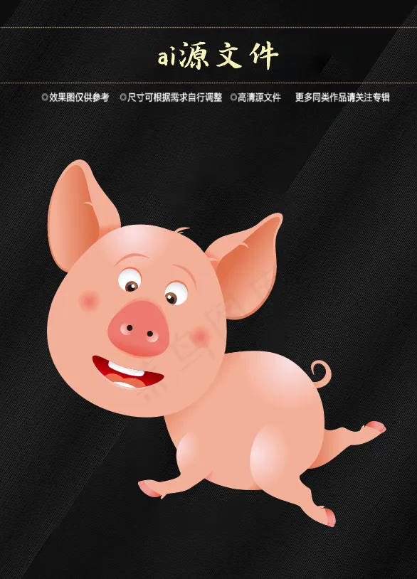 卡通动物标签ai矢量模版下载