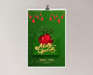 平安夜海报圣诞节前夕平安夜圣诞老人电商宣传促销海报psd素材