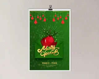 平安夜海报圣诞节前夕平安夜圣诞老人电商宣传促销海报psd素材