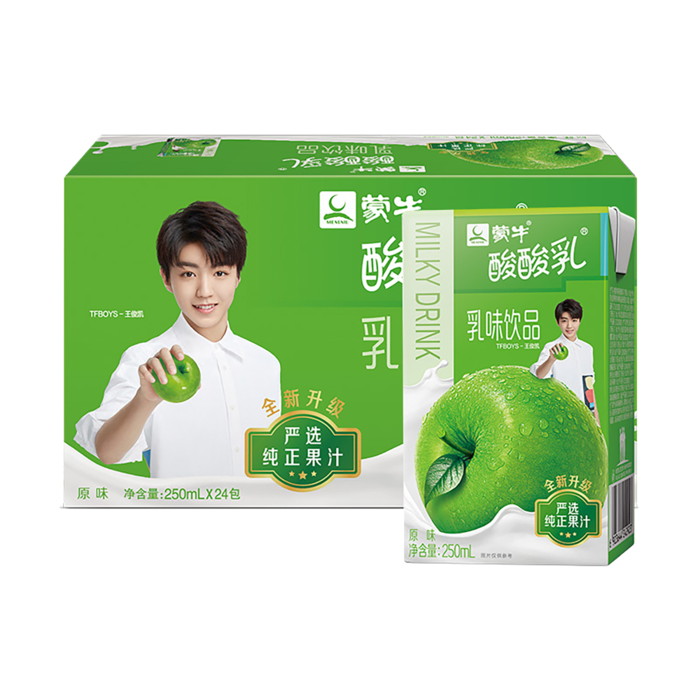 蒙牛酸酸乳7超市商品白底图免抠实物摄影png格式图片透明底