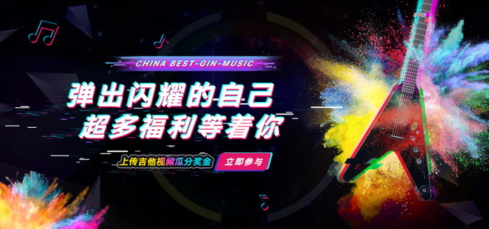 电商Bannerpsd模版下载