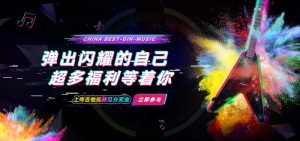 电商Banner