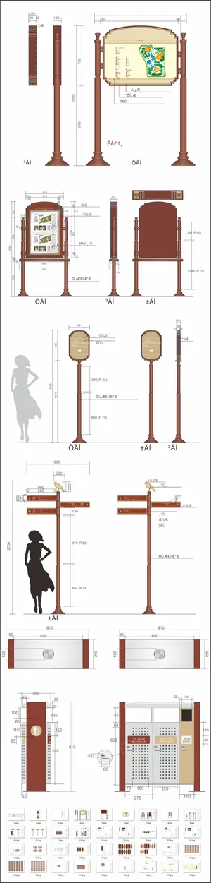 景区广场商场VI地产小区VI导视牌
