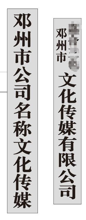 公司不锈钢名牌模版cdr矢量模版下载