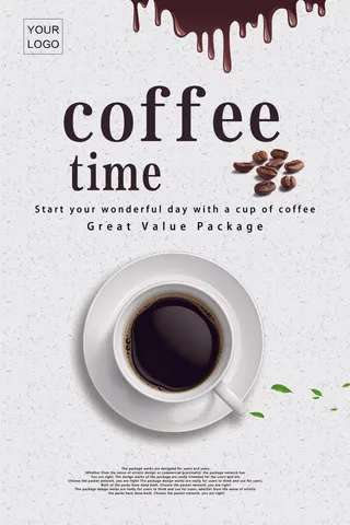 设计装饰咖啡海报