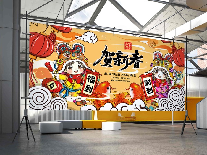 2022虎年贺岁春节元旦喜庆国潮插画横幅海报展板41psd模版下载