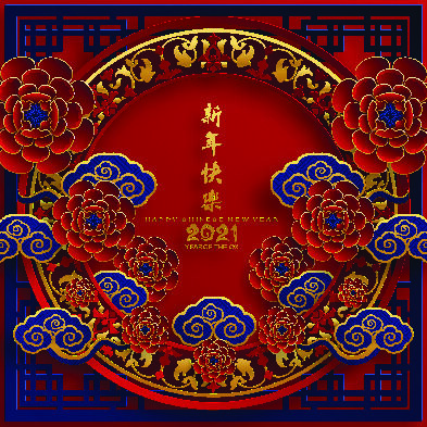 设计装饰礼盒祝贺新年eps,ai矢量模版下载