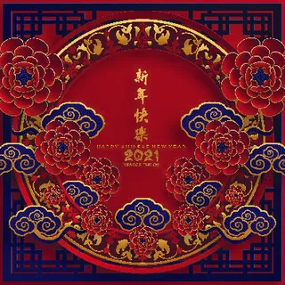 设计装饰礼盒祝贺新年