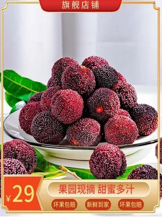 电商主图 网店主图