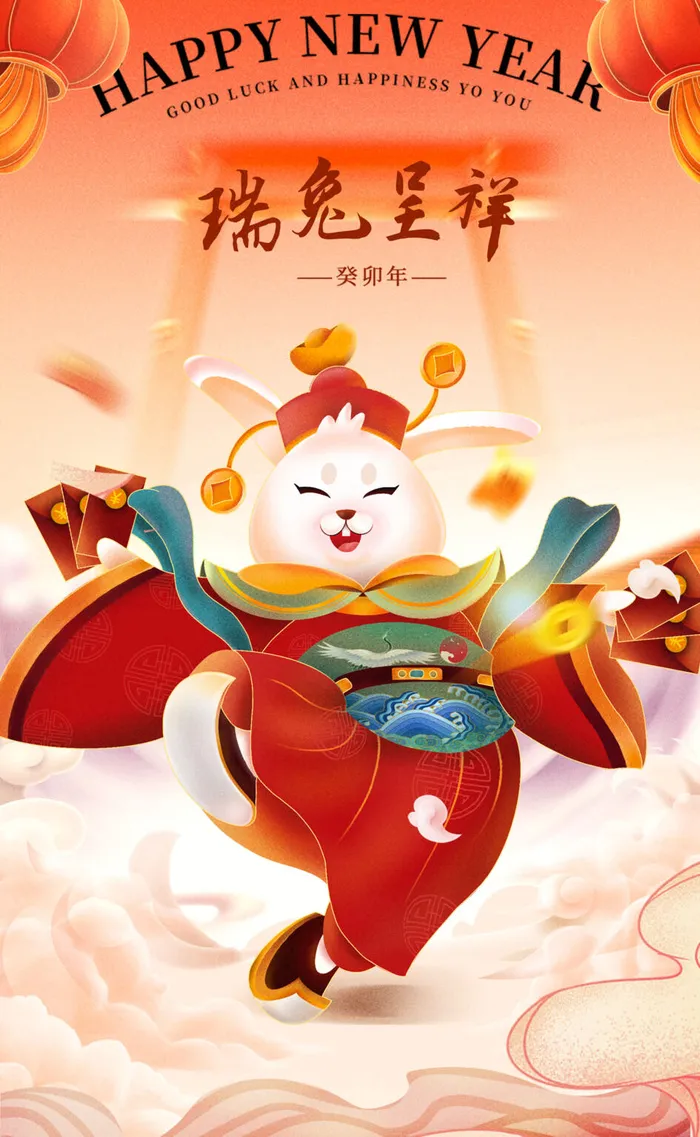 创意2023兔年春节海报psd模版下载