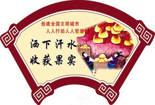 讲文明树新风 公益广告 讲文明