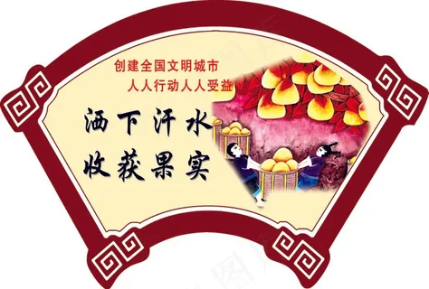 讲文明树新风 公益广告 讲文明 讲文明树新风 公益广告 讲文明