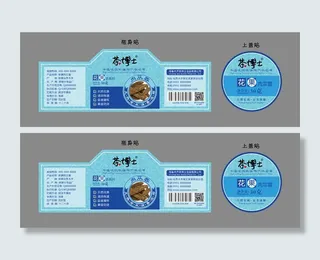 不干胶标签瓶贴纸花果茶肉苁蓉