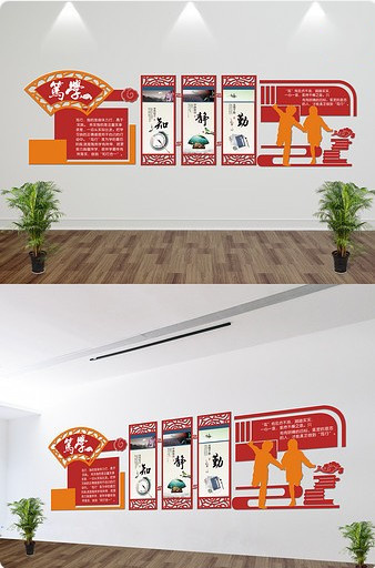 校园图书馆文化墙cdr矢量模版下载