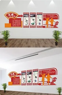 校园图书馆文化墙 校园图书馆文化墙