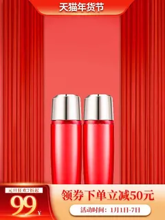 电商主图 电商主图模板