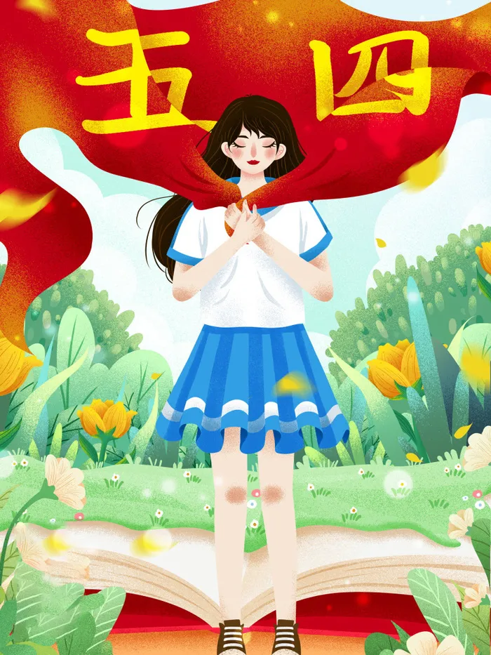 54青年海报54青年插画海报psd模版下载