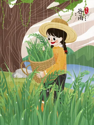 谷雨海报二十四节气插画