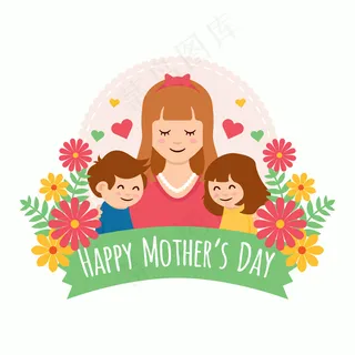 母亲节节日快乐 