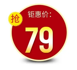 电商标签 电商元素图片