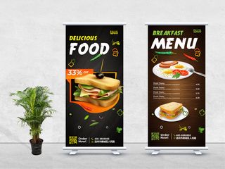 汉堡展架公司展架易拉宝矢量图