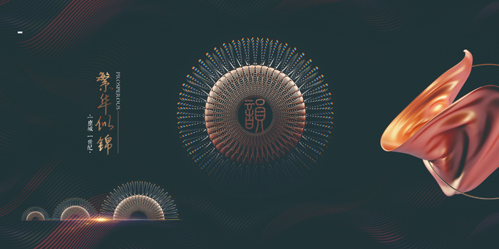 高端中式围墙地产广告PSD分层素材