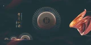 高端中式围墙地产广告PSD分层素材