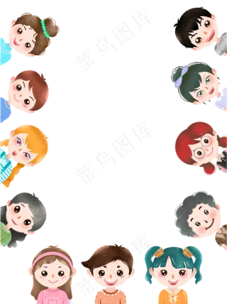 儿童节边框