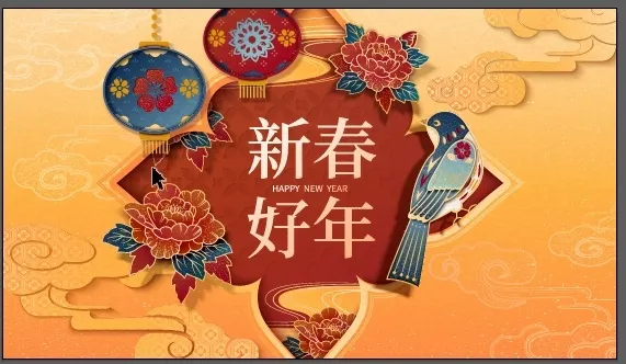 设计装饰新年快乐祝贺春节eps,ai矢量模版下载