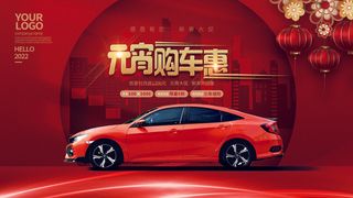 2022虎年元宵节广告海报展板banner设计素材psd模板源文件ps背景