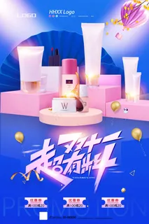 双十一 双十一海报