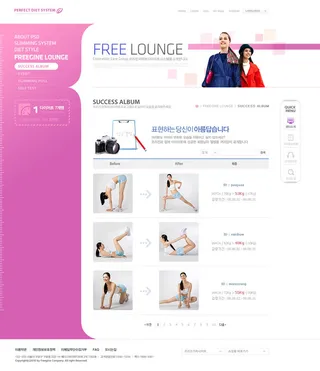 韩式风格网页设计PSD源文件素材清新淡雅