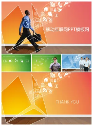欧美移动互联网PPT模板预览图