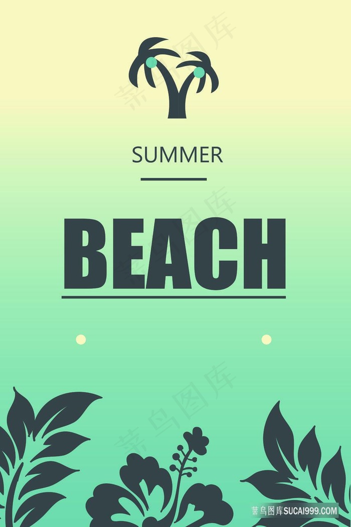 唯美剪影树叶花纹插画