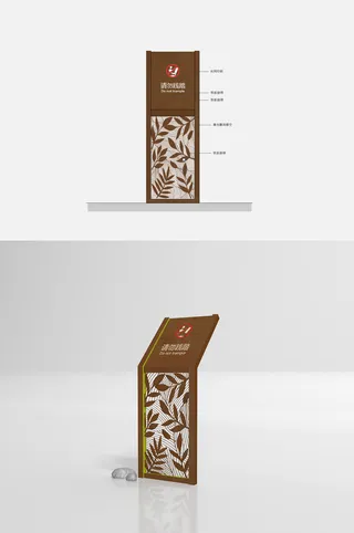 景区小草牌游乐场小草牌导视牌