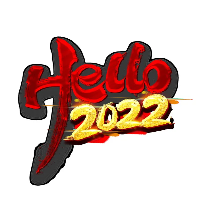 2022虎年新年国潮手写艺术字体春节海报数字设计png免扣图psd素材psd模版下载
