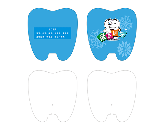 异形-口腔医院夏季pvc扇子模版