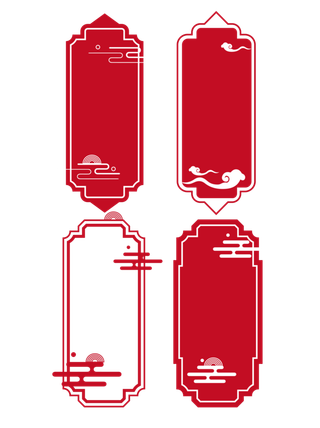 精美边框免扣素材