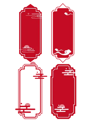 精美边框免扣素材