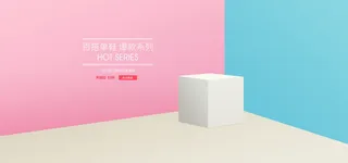 精美几何banner背景PSD分层素材