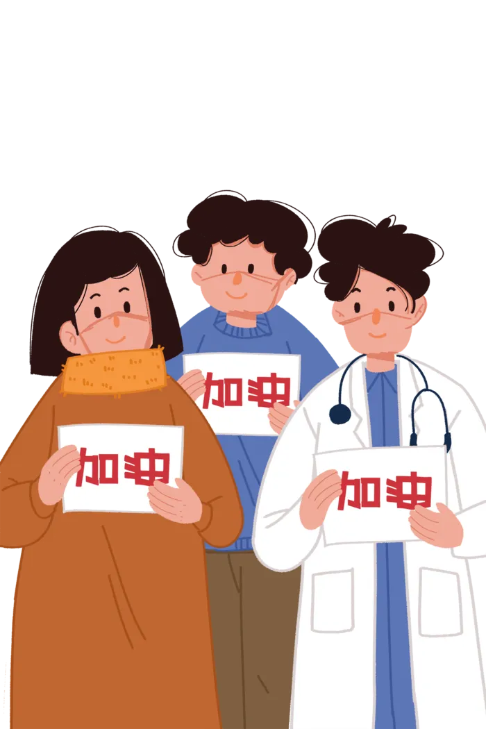 防疫 疫情 病毒