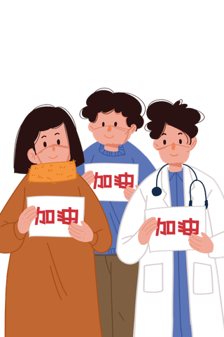 防疫 疫情 病毒