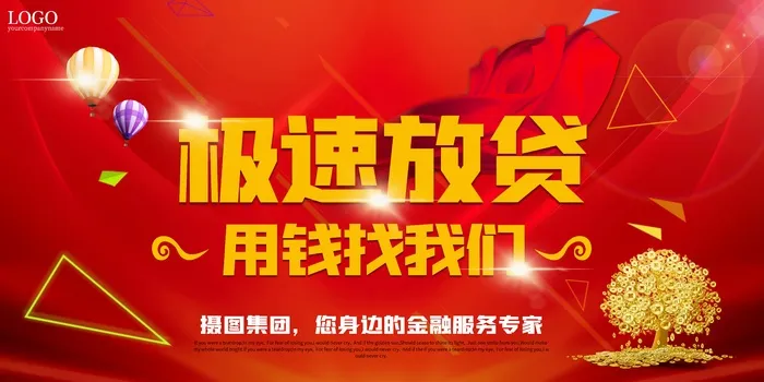 企业文化展板cdr矢量模版下载