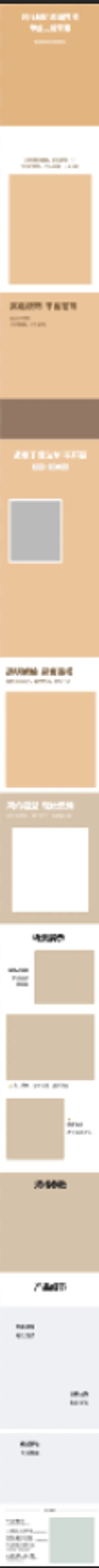 我们的日常生活样样离不开电  例如电冰箱 洗碗机等