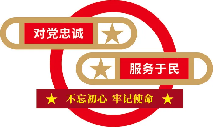 矢量不忘初心党建文化墙cdr矢量模版下载