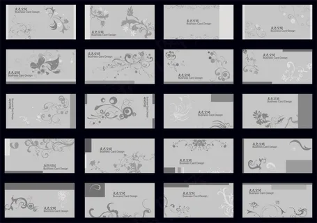 名片素材 大气名片模板 简约名片 高端名片 公司名片 名片 